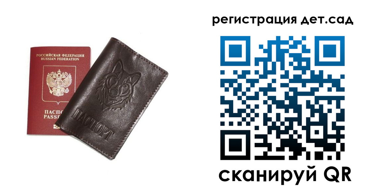 временная регистрация гарантия в Лысьве