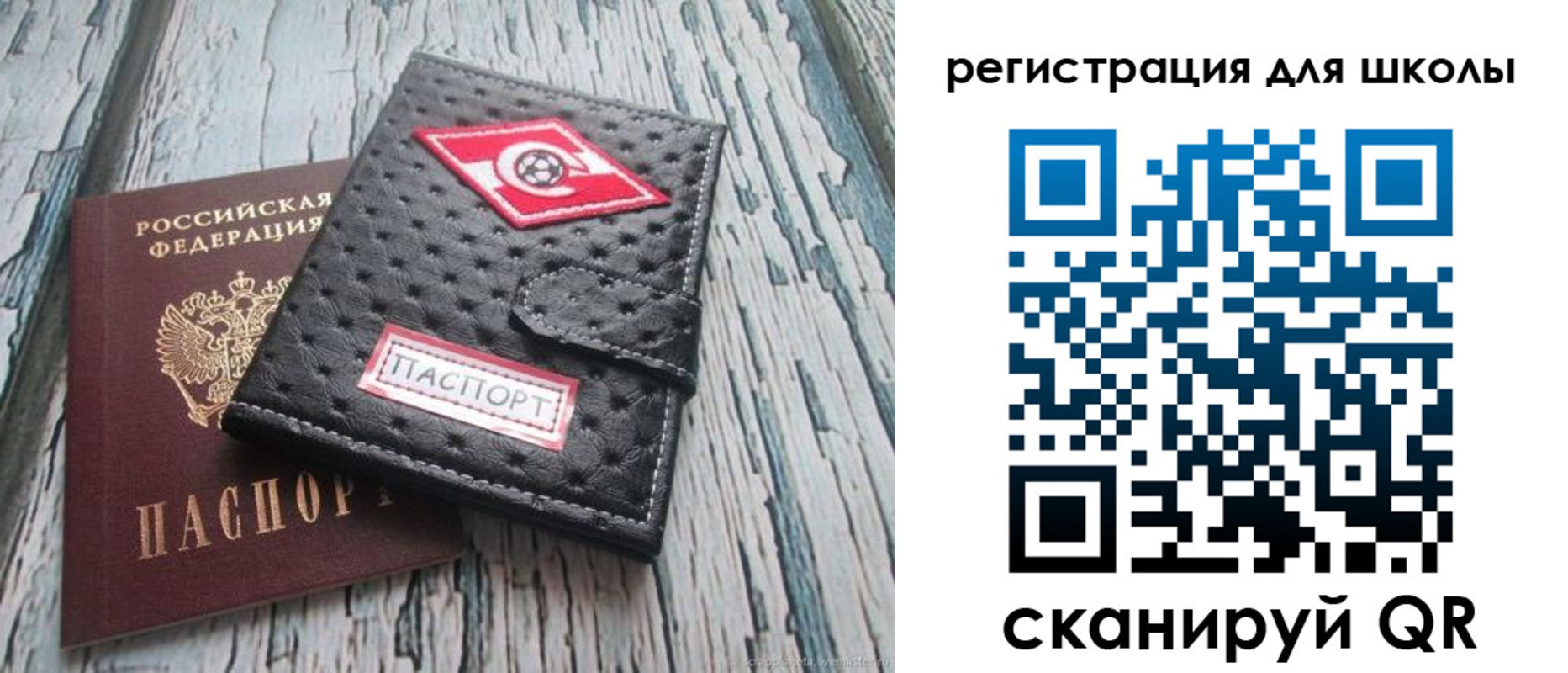 временная регистрация адрес в Лысьве