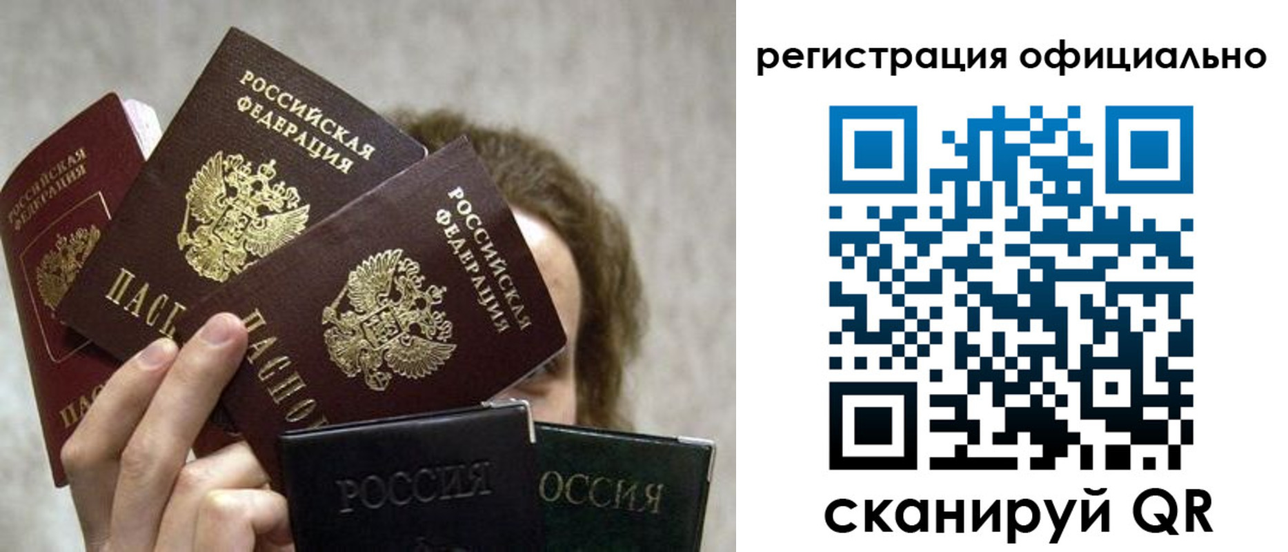 где прописаться в Лысьве