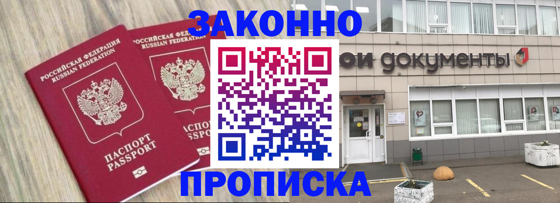 регистрация для дет. сада в Лысьве