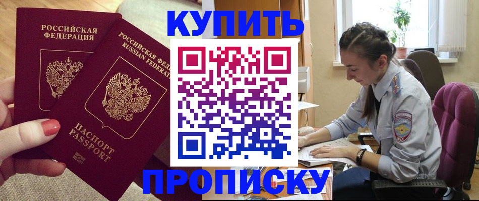 временная регистрация поиск в Лысьве