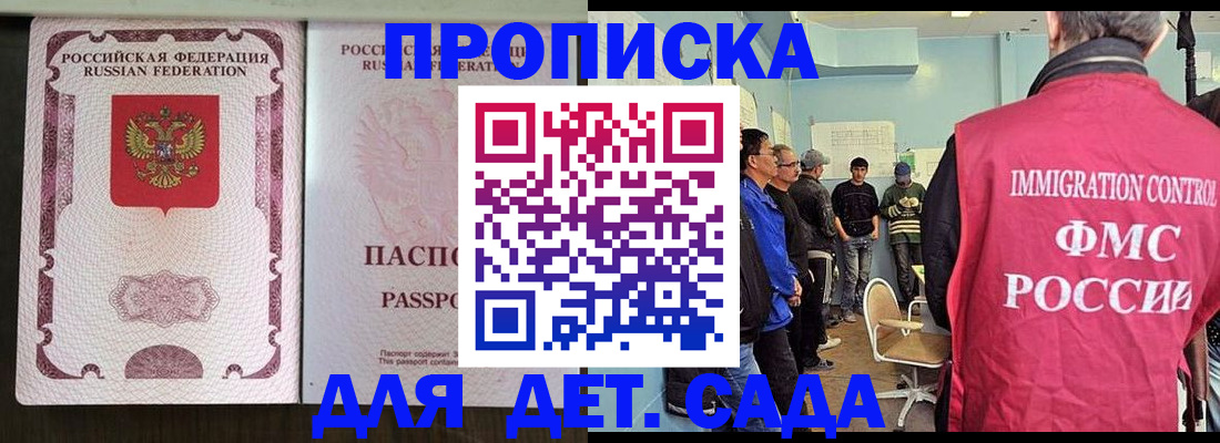 временная регистрация гарантия в Лысьве