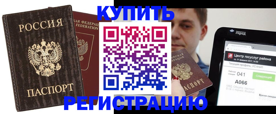 прописка от собственника в Лысьве