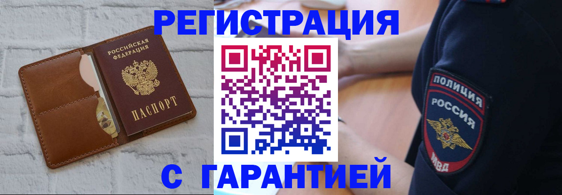 регистрация в Лысьве