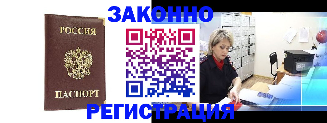 временная регистрация 2025 в Лысьве